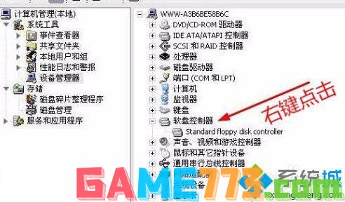 win7提示Windows驱动器未就绪的解决方法