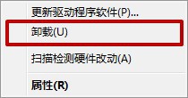 win7提示Windows驱动器未就绪的解决方法