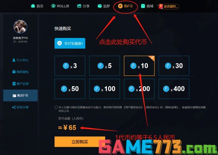 CSGO开箱网站公认最好的 可信靠谱开箱网站推荐