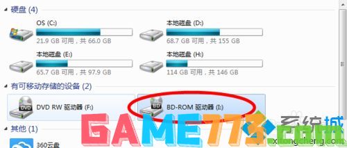 win7系统如何安装使用DAEMON Tools Lite