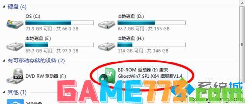 win7系统如何安装使用DAEMON Tools Lite