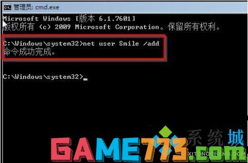 win7电脑忘记开机密码怎么办 win7开机密码忘了怎么解除