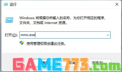 win7电脑忘记开机密码怎么办 win7开机密码忘了怎么解除