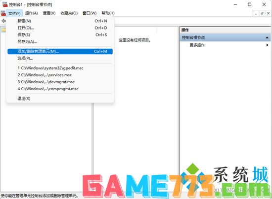 win7电脑忘记开机密码怎么办 win7开机密码忘了怎么解除