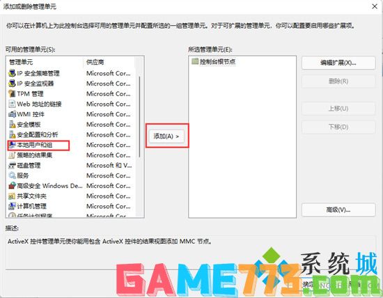 win7电脑忘记开机密码怎么办 win7开机密码忘了怎么解除