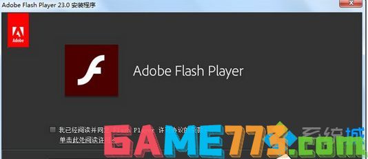安装Adobe Flash Player