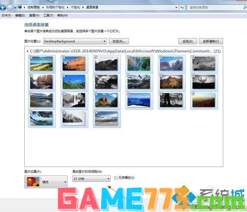 win7动态主题壁纸如何设置?win7设置动态主题壁纸的方法