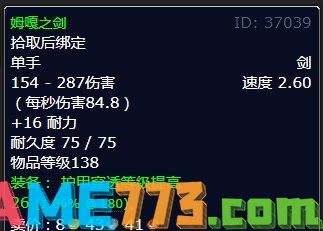 魔兽世界北风苔原逃离冬鳞洞穴怎么做 逃离冬鳞洞穴任务全流程攻略