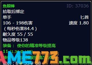 魔兽世界北风苔原逃离冬鳞洞穴怎么做 逃离冬鳞洞穴任务全流程攻略