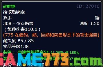 魔兽世界北风苔原逃离冬鳞洞穴怎么做 逃离冬鳞洞穴任务全流程攻略