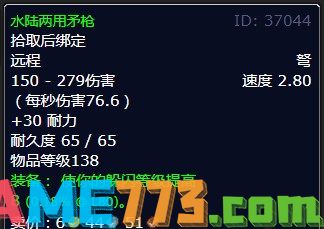 魔兽世界北风苔原逃离冬鳞洞穴怎么做 逃离冬鳞洞穴任务全流程攻略