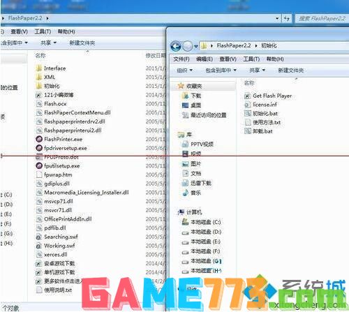 win7系统找到flashpaper打印机的操作方法