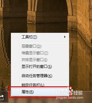 win7如何开启Aero peek功能