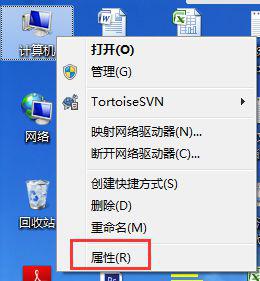 win7如何开启Aero peek功能