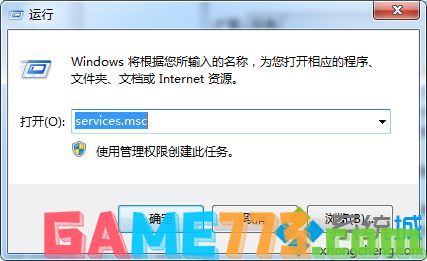 win7如何开启Aero peek功能