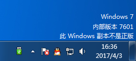 win7系统提示此windows副本不是正版7601怎么解决