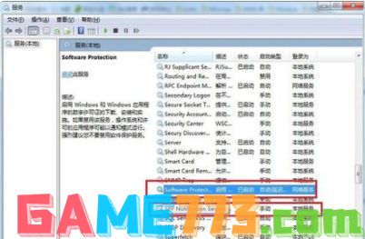 win7系统提示此windows副本不是正版7601怎么解决