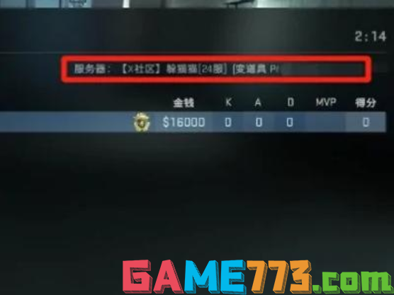 csgo躲猫猫模式怎么玩