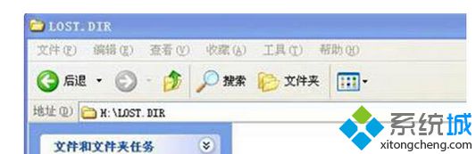 U盘插入win7系统电脑出现一个Lost.dir文件占用空间怎么办