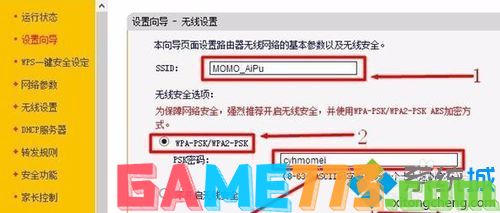 如何对win7 fast无线路由器设置_win7系统fast路由器设置方法步骤