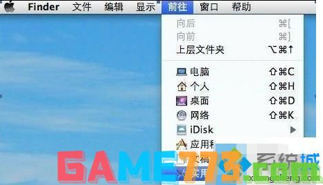 苹果一体机装win7系统的详细步骤