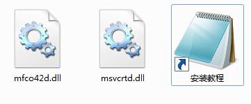 Win7打开程序提示“msvcrtd.dll丢失无法启动程序”
