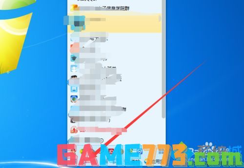 win7登录qq提示腾讯qq未响应的解决方法