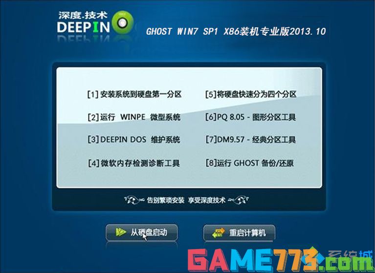 win7专业版msdn下载_msdn win7专业版下载推荐