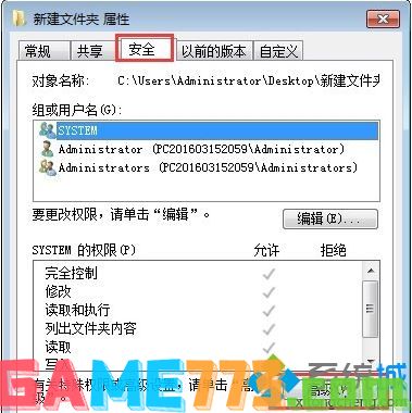 win7系统玩饥荒提示error during initialization怎么办