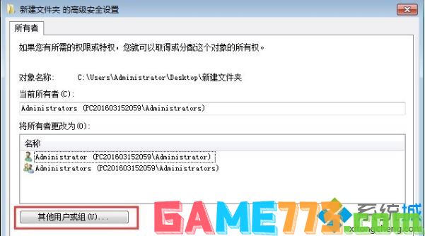 win7系统玩饥荒提示error during initialization怎么办