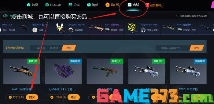 CSGO开箱网站公认最好的 可信靠谱开箱网站推荐