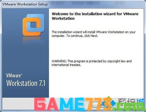 找到VMware Workstation.msi 