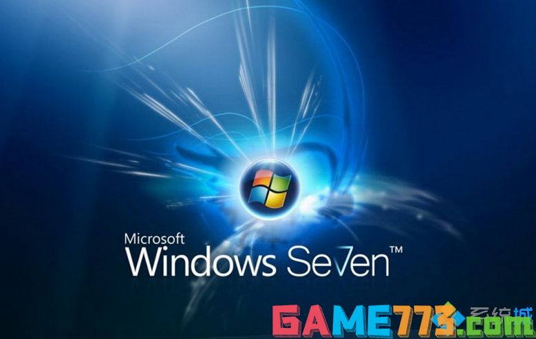windows7电脑玩热血无赖提示hdship.exe已停止工作如何解决