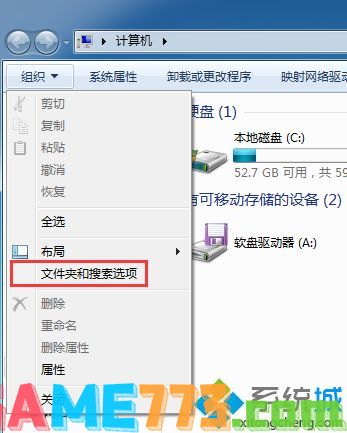 win7系统怎么搜索文件内容