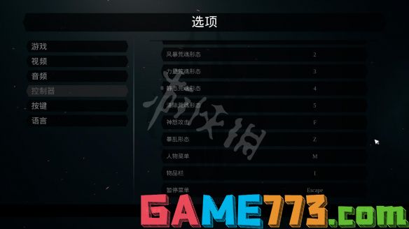 773游戏宝典