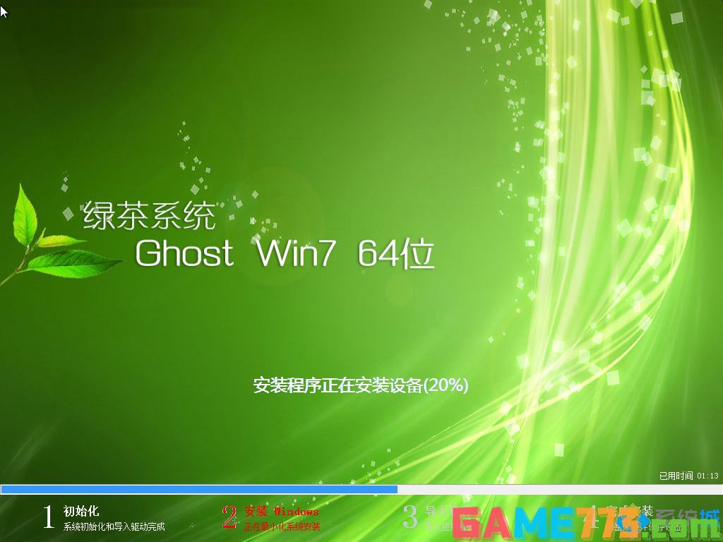 windows7试用版下载_windows7免费试用版iso镜像下载