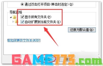 win7怎么查看隐藏的文件 win7文件夹隐藏了怎么找出来