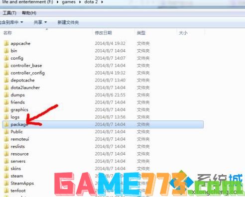 windows7系统更新data2出现“launcher out of date”怎么办