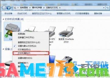 win7打印机共享怎么设置