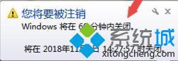 win7怎么设置定时关机_win7设置定时关机的步骤