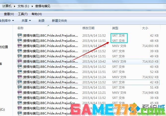 Win7系统打开srt文件的方法