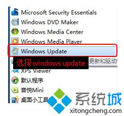 选择 windows update
