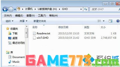 windows 7破解版iso镜像