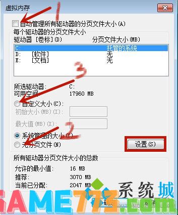 win7清理c盘垃圾怎么清理 轻松清理c盘垃圾的方法