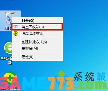 win7清理c盘垃圾怎么清理 轻松清理c盘垃圾的方法