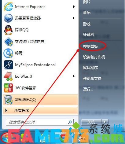 win7调整屏幕亮度怎么调整 win7亮度调节在哪里