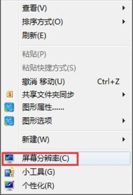 win7调整屏幕亮度怎么调整 win7亮度调节在哪里