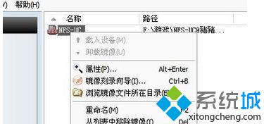 win7系统打开mdf文件的方法