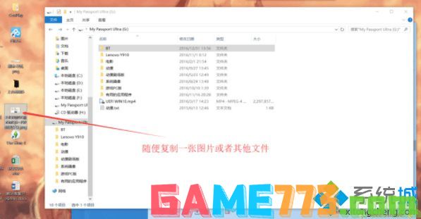 win7删除文件夹提示错误0x80070091目录不是空的怎么办