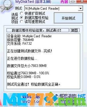 win7系统检测tf卡是否扩容及恢复方法